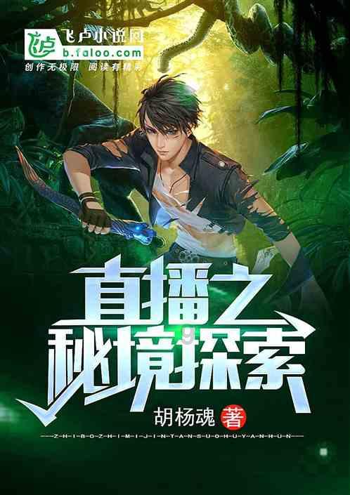 巧虎踢足球2
