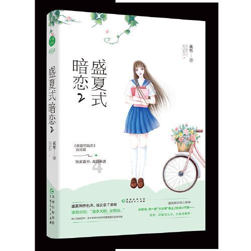 赞!河东区综合行政执法局连获两项荣誉!