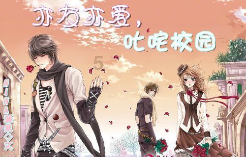 水果甜心经典版