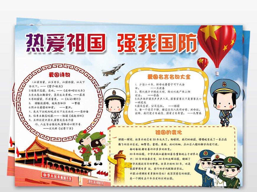 四川美术学院在重庆吗游戏画面