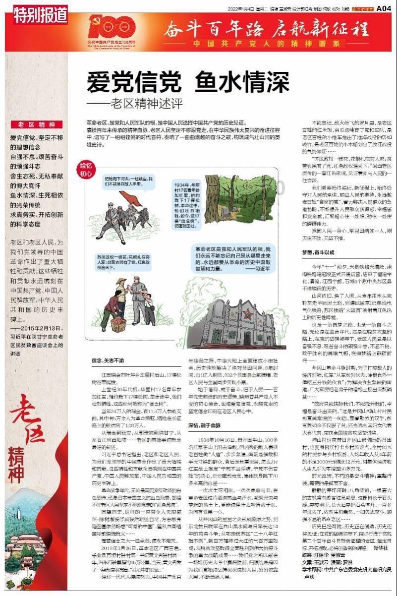 春节将至，一加12为你的节日增添无限精彩